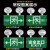 集客家 A型智能集中电源控制消防应急灯照明疏散指示灯EPS供电配电箱 双头应急灯(款)