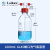 垒固125ml250ml500/1000多孔气体洗瓶高硼硅玻璃洗气瓶玻璃缓冲瓶 GL45螺口洗气瓶直管1000ml