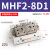 气动小型导轨滑台夹爪手指气缸机械气爪MHF2- 8D 12D1R 16D2 20D1 MHF28D1