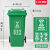 汉河120四色分类垃圾桶大号环保户外可回收带盖厨余商用餐厨公共场合企业定制 120L带轮分类绿色