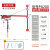 微型电动葫芦220V小吊机吊车提升机卷扬机装修起重机支架 100公斤20米加墙上立柱探壁