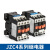 JZC4-22接触式中间继电器三相220V三相380v24v交流电磁继电器  京炼 JZC4-13 380V