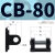IS015552标准SAI/DNC/CP96气缸安装附件底座单耳CA双耳CB斜耳CR 欧标-双耳CB-80