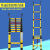 电工伸缩梯电工绝缘电力梯伸缩玻璃钢鱼竿梯竹节梯人字梯梯子直梯 4.5米带挂钩