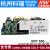 星舵明纬PCB裸板开关电源EPP-500-1215182427364854V高效PFC W EPP-500-12  12V