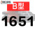 三角带B型1651-2900橡胶工业农用机器空压机皮带传动带A/C/D 五湖B1651