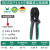 世达（SATA）压线钳冷压端子电工专用铜接线端子接线管型开口鼻线 91122/[欧式端子](0.25-6平方)8.