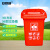 安赛瑞 垃圾桶 塑料翻盖分类环卫桶 办公商用户外垃圾箱 30L 红色 7F00244