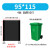 垃圾袋大号商用加厚黑色平口餐饮厨房物业环卫超大容量塑料袋 95*115 4丝 加厚 50只 默认1
