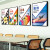 诺度公司励志挂画无框画办公室装饰画会议室背景墙贴壁画企业文化标语 未来 50*70cm