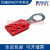 BRADY贝迪 钢制锁钩 由树脂涂层的高强度钢材料制成 防锈镀层 锁梁直径9.5mm 105718