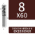 70度4刃钨钢铣刀不锈钢专用钛合金铣刀cnc高硬高效平底四刃铣刀 8208D60L