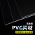 兰诗 pvc板高透明塑料板 台面保护垫耐力板 尺寸定制 100mm*200mm*0.3mm(10片) WSD0102