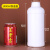 250/500/1000ml水剂塑料瓶HDPE化工试剂样品瓶毫升农药加厚瓶 1000ml 防盗盖
