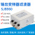 赛纪三相滤波器电源净化器SJB920伺服变频器输入输出型滤波器380v 5.5kw-7.5kwSJB960-16A输出型