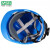 梅思安 安全帽  电力施工作业安全帽 新国标V-Gard标准型 蓝色PE超爱戴帽衬 无透气孔 300868