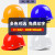 FSMZ透气安全帽工地男建筑施工程国标ABS施工劳保加厚工人玻璃钢头盔 V型国标款-黄色