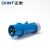正泰（CHNT）工业插头 暗装工业插座 明装 连接器 航空插头 多规格可选 插头3芯32A
