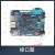 飞凌i.MXRT1052开发板 ARM Linux工业级单片机cortex-M7低功定制 底板+核心板(16MB/4MB)