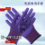 劳保手套L309紫色乳胶发泡手套柔软防滑耐磨透气防护 l578粉色12双 M
