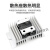 SSR固态继电器 散热座/散热片/散热器 固体专用 高品质黑色白色 单相 I-150