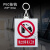 禁止合闸有人工作PVC安全标示牌警示牌挂牌带电力标识牌定做 从此进出标识牌()
