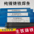 上海铸Z308可加工Z408 Z508纯镍铸铁焊条灰口球墨生铁电焊条 Z308焊条 2.5mm 1kg(可加工)