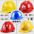 玦袂安全帽工地定制logo印字建筑工程工人防护帽国标加厚abs头盔透气 三筋 国标特硬ABS透气-红色