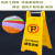 标志牌 A字小心地滑安全警示牌 禁止停车正在施工维修清洁告示牌 禁止入内