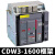 德力西CDW3式框架断路器固定3P抽屉1000A1600A2000A3200A总闸 CDW3-2000N 2000A 380V 380V 固定式