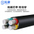 沈津 ZR-VLV-0.6/1KV-4*120mm² 国标铝芯阻燃电力电缆 1米