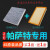 游枫亭适配上海大众新帕萨特空气滤芯2.0t空调格空滤原厂升级19-21款B8 2019年 帕萨特 2.0T