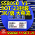 贴片三极管双S大芯片 SS8050 Y1 1.2A/1.5A SOT-23封装 NPN 3K/盘 0.8A 一盘3K