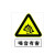 百舸 安全标识牌 危险废物标识牌 有毒有害易燃警告牌不干胶100×120mm 噪音有害A-37 