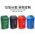 安大侠 环卫垃圾分类垃圾桶 户外垃圾桶  灰色（其他垃圾）100L无盖