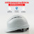 9F 德式透气安全帽建筑工地工程施工电绝缘防砸ABS 安全头盔可印字定制 白色