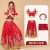 月亮宝贝印度舞蹈服装女儿童万圣节演出服阿拉丁神灯茉莉公主裙六一表演服 酒红 三件套 S