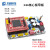 K66VG新子母板套件 第十五届智能车开发板 VG核心板 主板 MK66FX1M0VLQ18子母板
