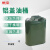 傅帝 加厚汽油桶 10L铝盖立式桶铁油桶柴油加油专用桶壶防爆备用油箱带导油管
