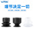 威尔克VRK SP/DP/MP全系列天行小头硅胶吸盘黑色仿静电硅胶吸嘴进口硅胶大力吸盘 SP-S8 白色硅胶 