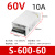 500W开关电源S-500-24 12V24V36V48V60V 10a20a40a直流MS-600 S-600-60 600W60V10a