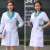 白大褂男女工作服药店短袖医护士服美容师美容院薄款夏季白外套 浅绿白领短袖 XL