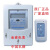 河南电气DDSY580 IC卡预付费电能表(遥控卡) 家用插卡电能表 15（60）A