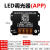 LED调光器调节控制亮度旋钮无极遥控开关DC12V24直流软灯条线性灯 86面板单色遥控5V24V