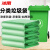 冰禹 BYjj-145 垃圾分类加厚垃圾袋 彩色大号干湿垃圾分类袋 彩色塑料平口袋 绿色100*120（50个）