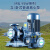 九贝（ZOEBE）离心泵工业管道泵锅炉增压暖气热水循环泵 立式7.5KW-铸铁铜国标