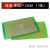 电路板板面包板万用适用于板线路板PCB焊接10*15cm实验板洞洞9*15 绿油 单面7*12CM (1张)