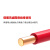 豫鑫 电线电缆 WDZ-BYJ1.5平方阻燃单芯单股铜芯硬线 100米/盘