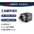 工业相机 600万黑白/彩色1/1.8千兆以太网 MV-CS060-10GM黑白(含3米线缆