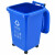益美得 YY-D060 大号分类垃圾桶环卫物业户外带轮果皮箱 苏州款50L蓝色其他垃圾